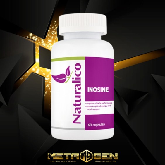 Naturalico Inosine 60 капсули на изгодни цени Naturalico Inosine 60 капсули на супер цена Инозин