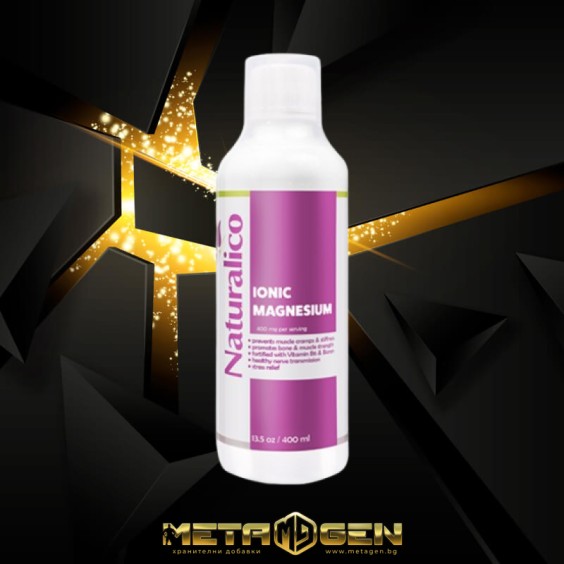 Naturalico Ionic Magnesium With Stevia 400 мл на изгодни цени Naturalico Ionic Magnesium With Stevia 400 мл на супер цена Калций, Магнезий, Цинк