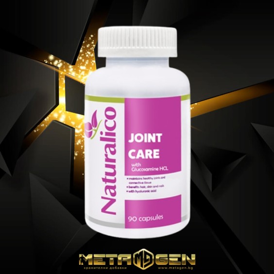 Naturalico Joint Care 90 капсули на изгодни цени Naturalico Joint Care 90 капсули на супер цена Комплексни форми за стави