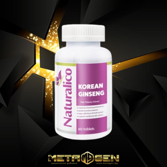 Naturalico Korean Ginseng 1300 мг / 60 таблетки на супер цена Адаптогени, Ашваганда