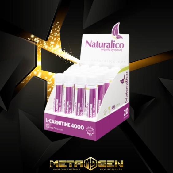 Naturalico L-Carnitine Liquid 4000 20x25 мл на супер цена Л Карнитин