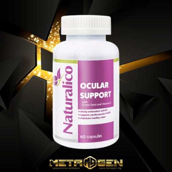 Naturalico Ocular Support 60 капсули на супер цена Витамини от А до Я