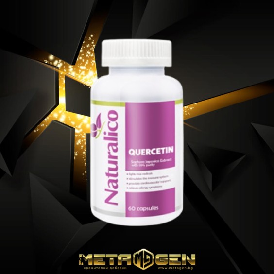 Naturalico Quercetin 400 мг / 60 капсули на изгодни цени Naturalico Quercetin 400 мг / 60 капсули на супер цена Кверцетин