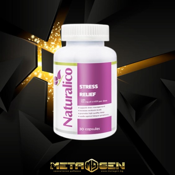 Naturalico Stress Relief 30 таблетки на супер цена Здраве и тонус