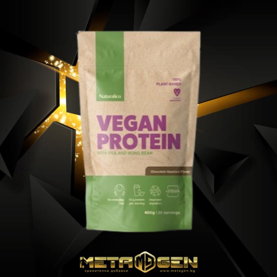 NATURALICO Vegan Protein 400 гр на супер цена Веган протеин