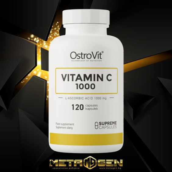 OstroVit Vitamin C 1000 мг / 120 капсули на изгодни цени OstroVit Vitamin C 1000 мг / 120 капсули на супер цена Витамин C