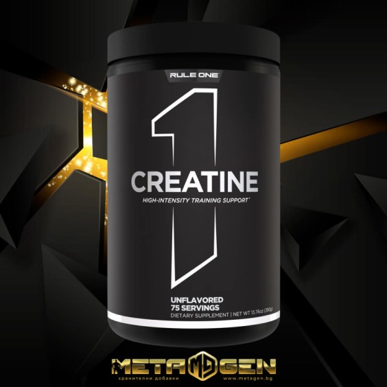 Rule1 Creatine | 100 Micronized - 390~420 грама, 75 Дози. на супер цена Креатин