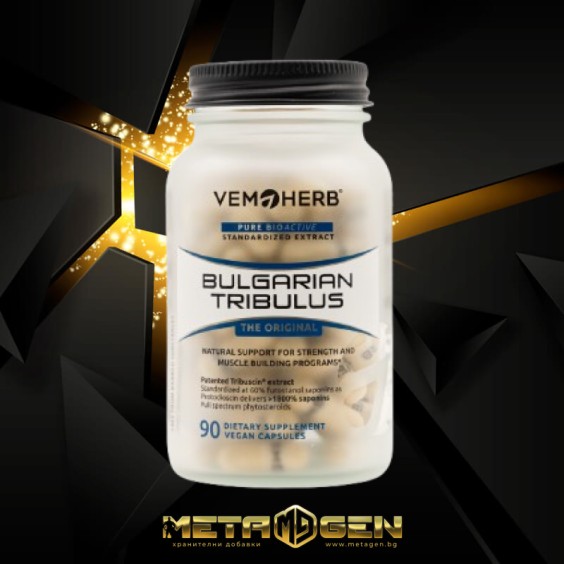 Vemoherb Bulgarian Tribulus 90 caps на изгодни цени Vemoherb Bulgarian Tribulus 90 caps на супер цена Тестостерон стимулатори